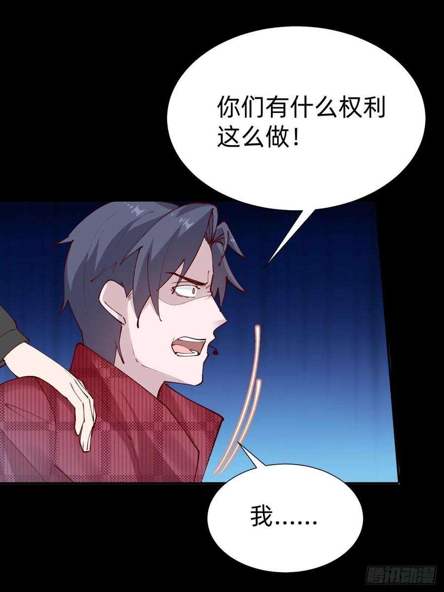 叫我复仇女神垃圾清洁员