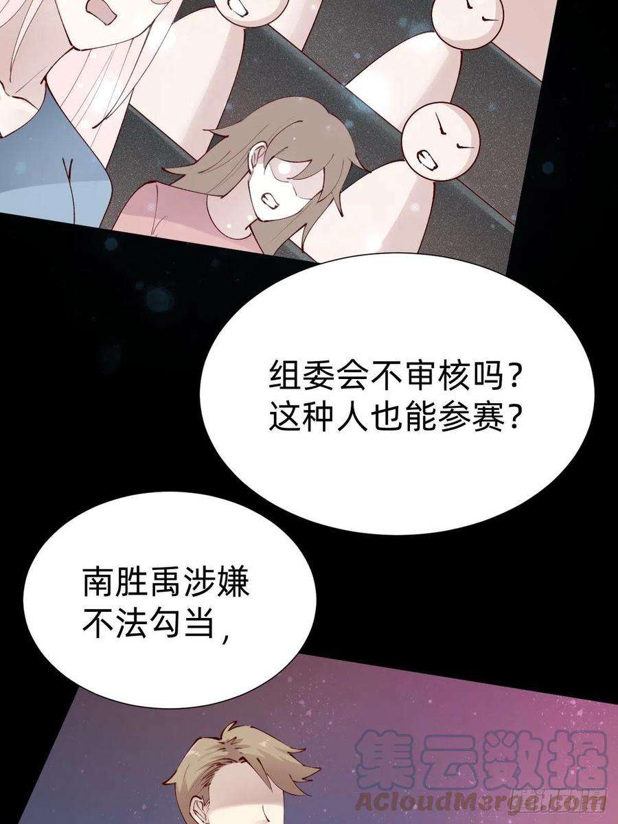 叫我复仇女神垃圾清洁员