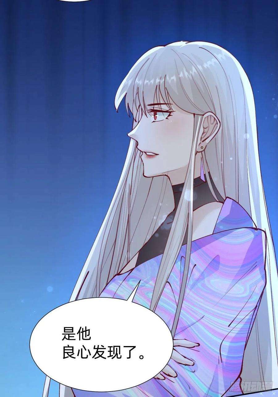 叫我复仇女神垃圾清洁员