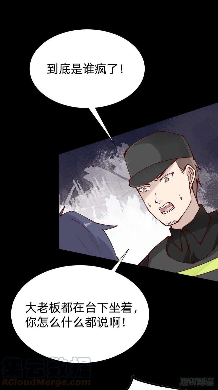 叫我复仇女神垃圾清洁员