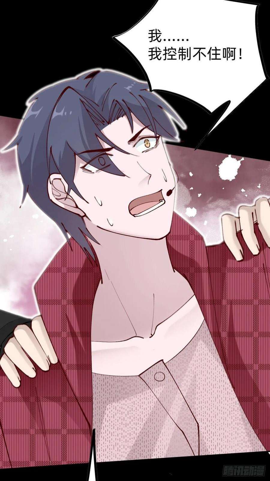 叫我复仇女神垃圾清洁员