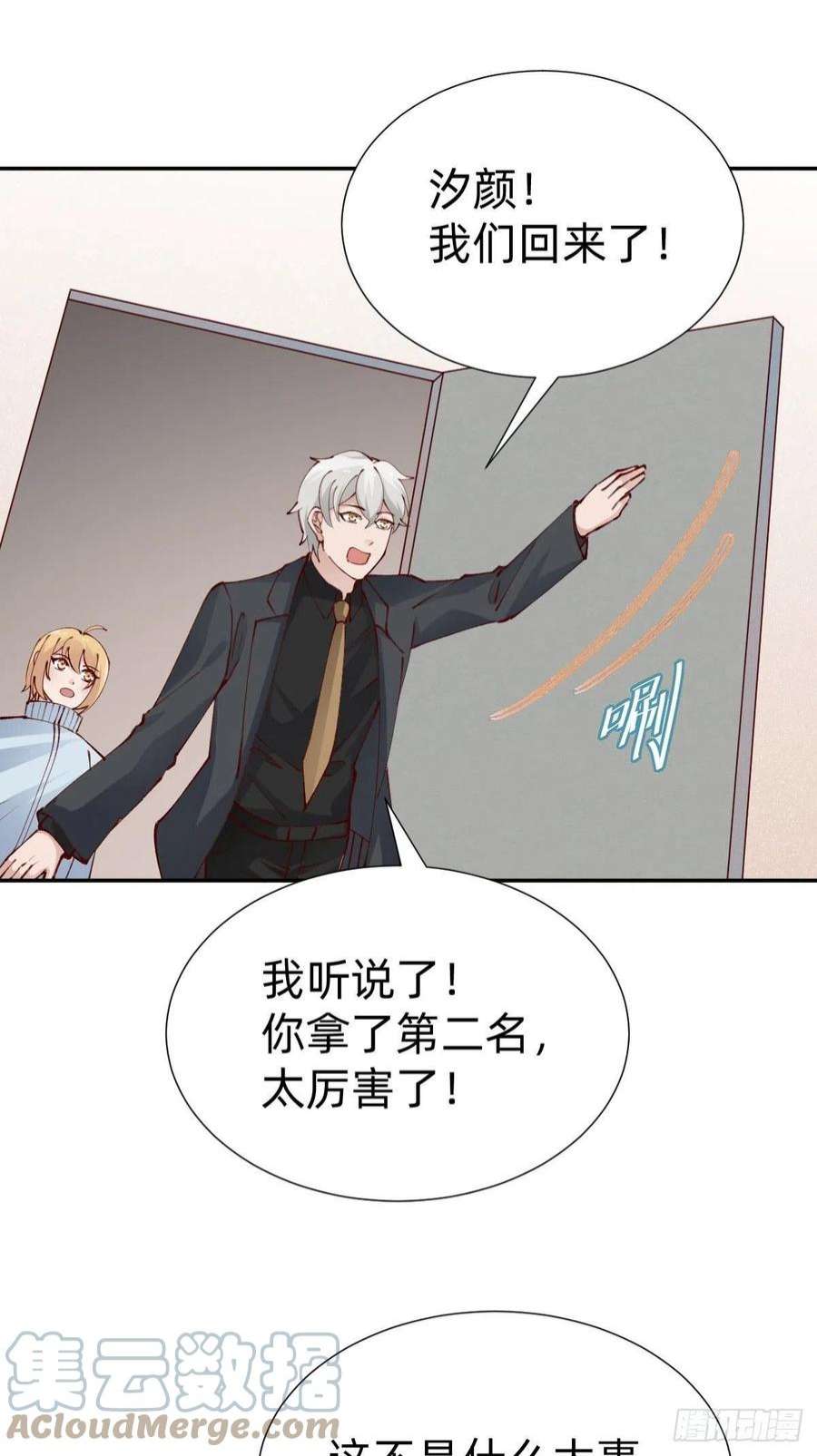 叫我复仇女神垃圾清洁员