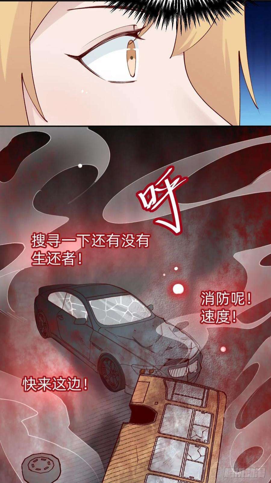 叫我复仇女神垃圾清洁员