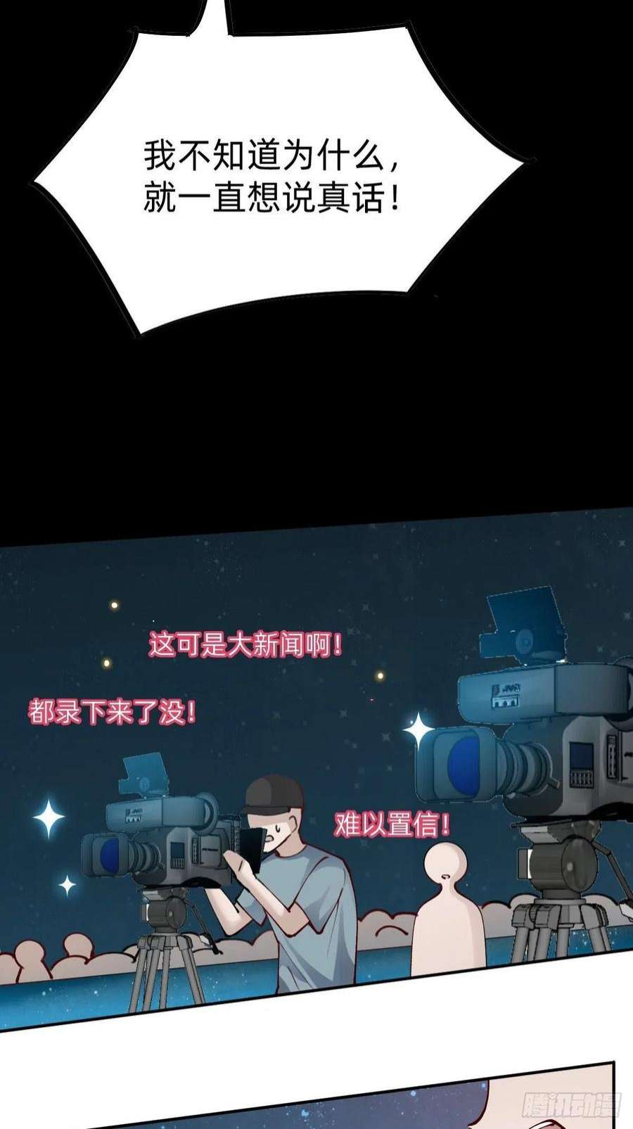 叫我复仇女神垃圾清洁员