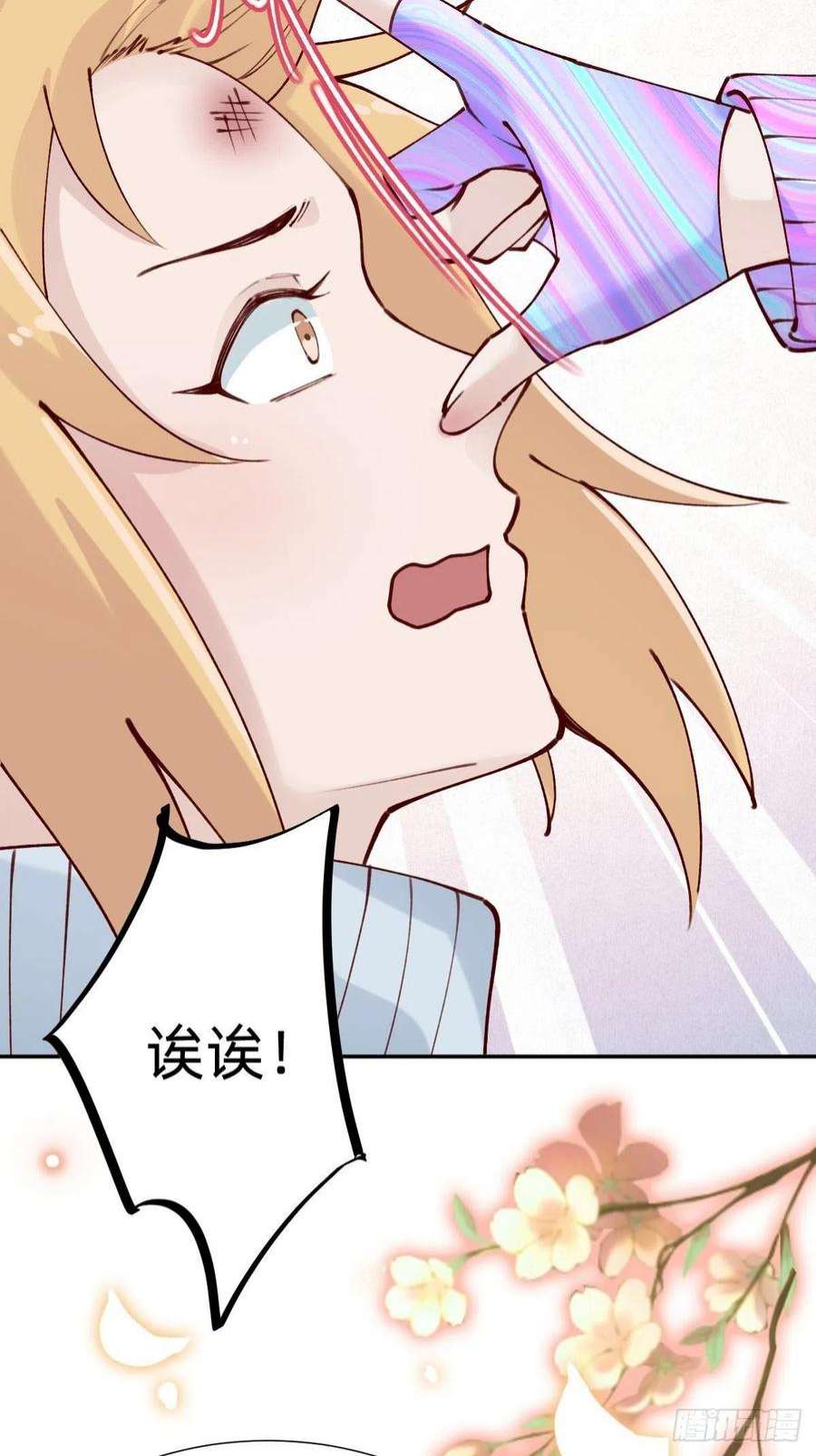 叫我复仇女神垃圾清洁员