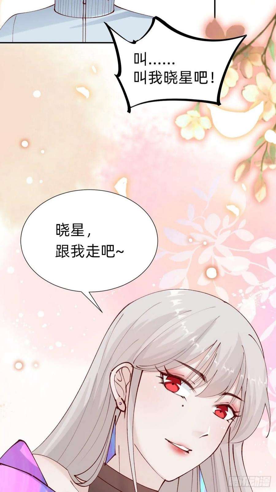 叫我复仇女神垃圾清洁员