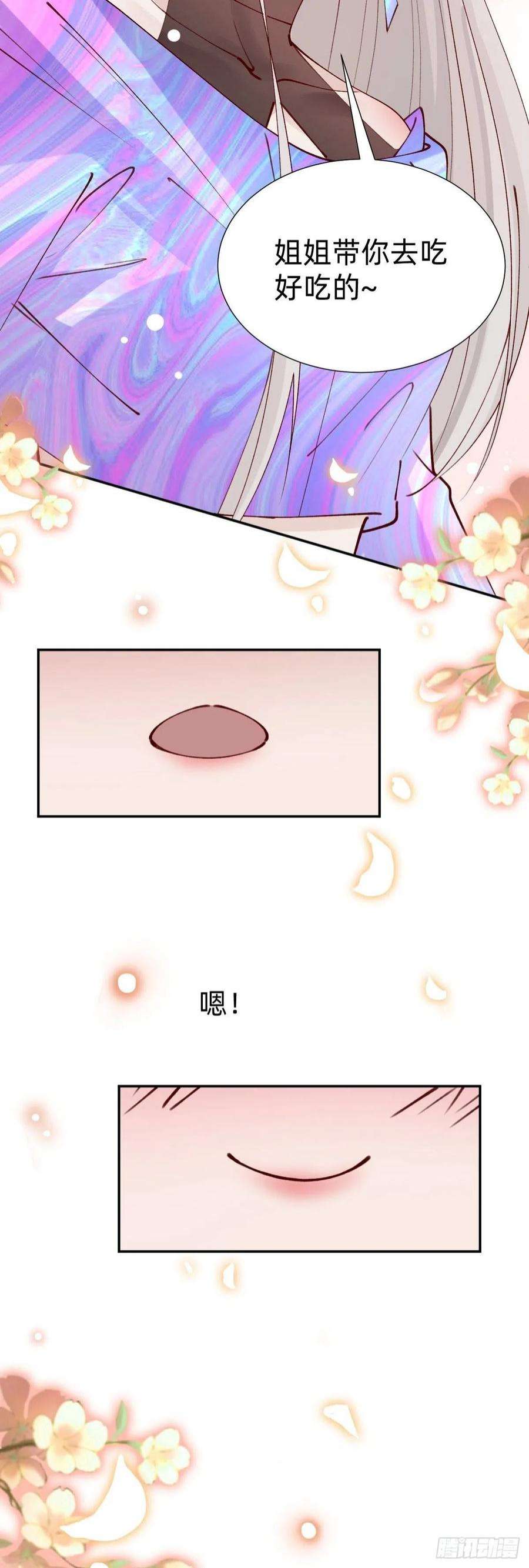 叫我复仇女神垃圾清洁员