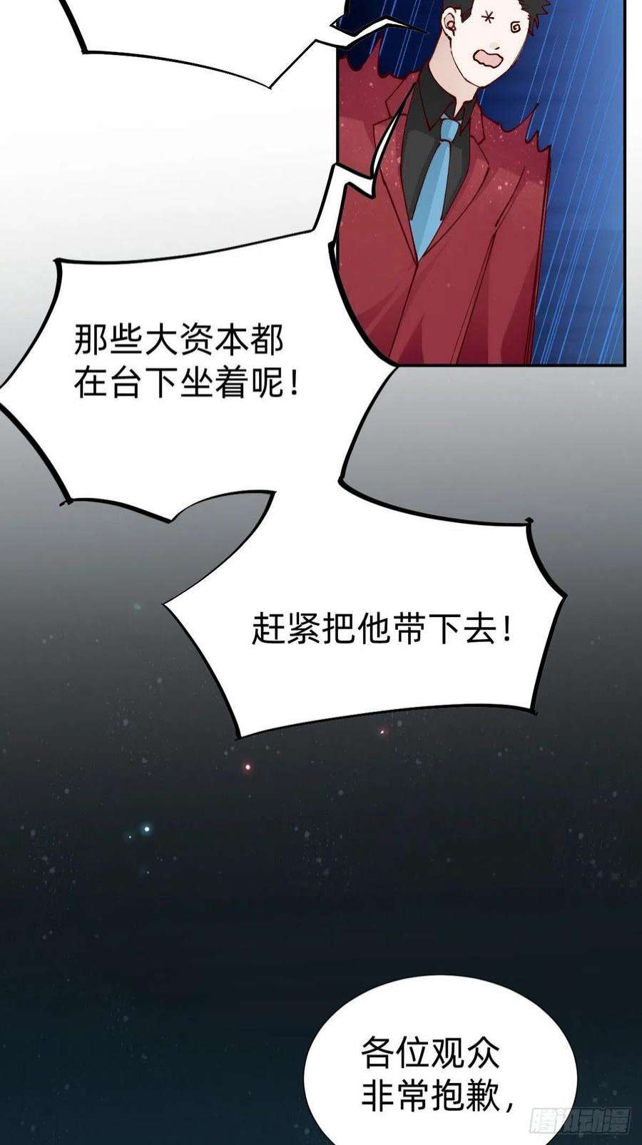 叫我复仇女神垃圾清洁员