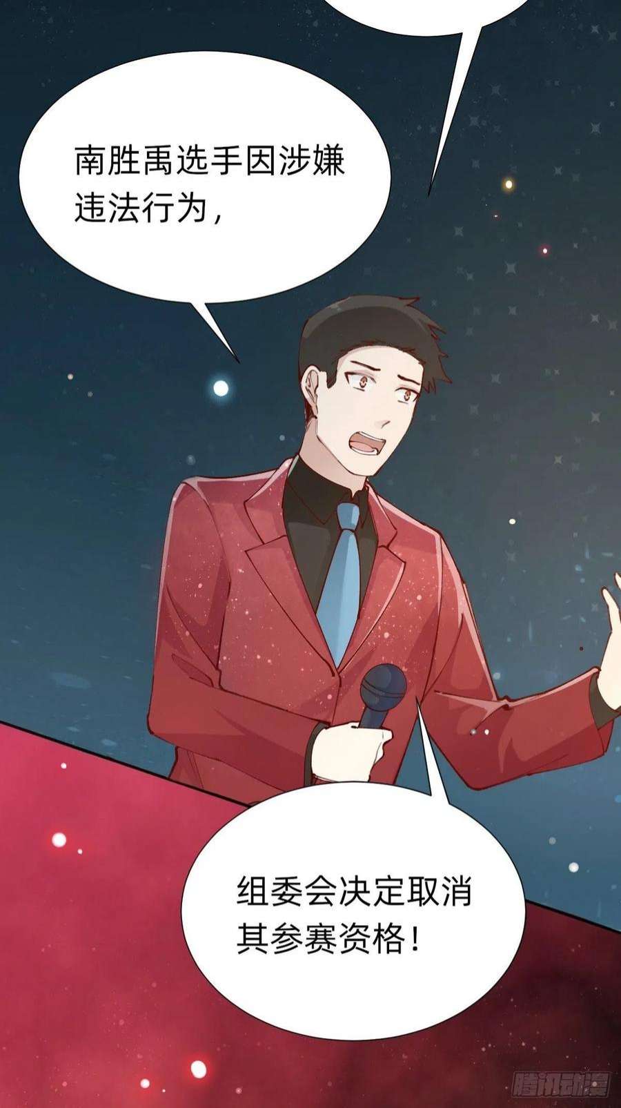 叫我复仇女神垃圾清洁员