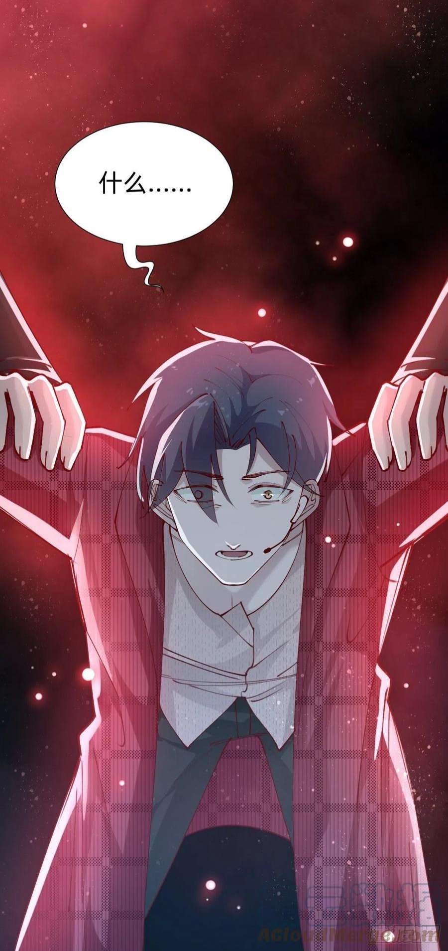 叫我复仇女神垃圾清洁员