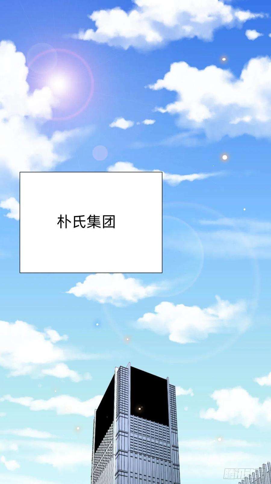 叫我复仇女神朴家的卑劣手段