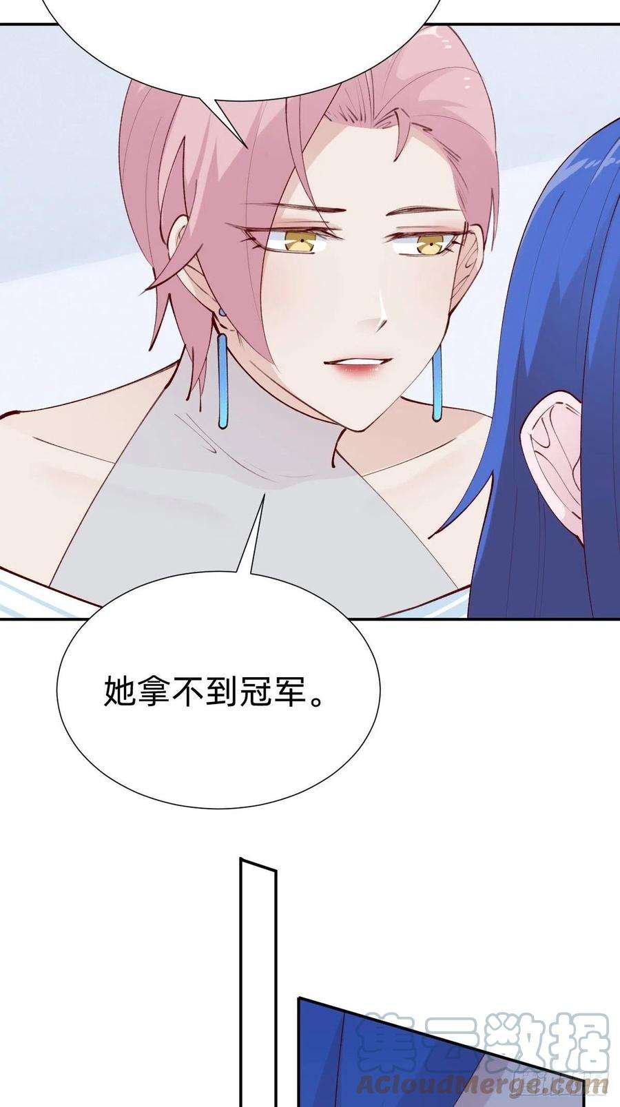 叫我复仇女神朴家的卑劣手段