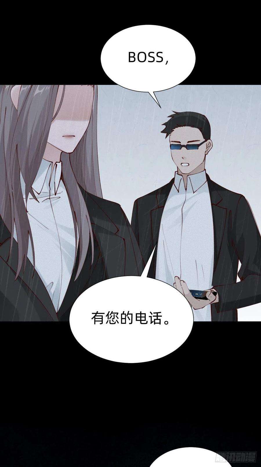 叫我复仇女神朴家的卑劣手段