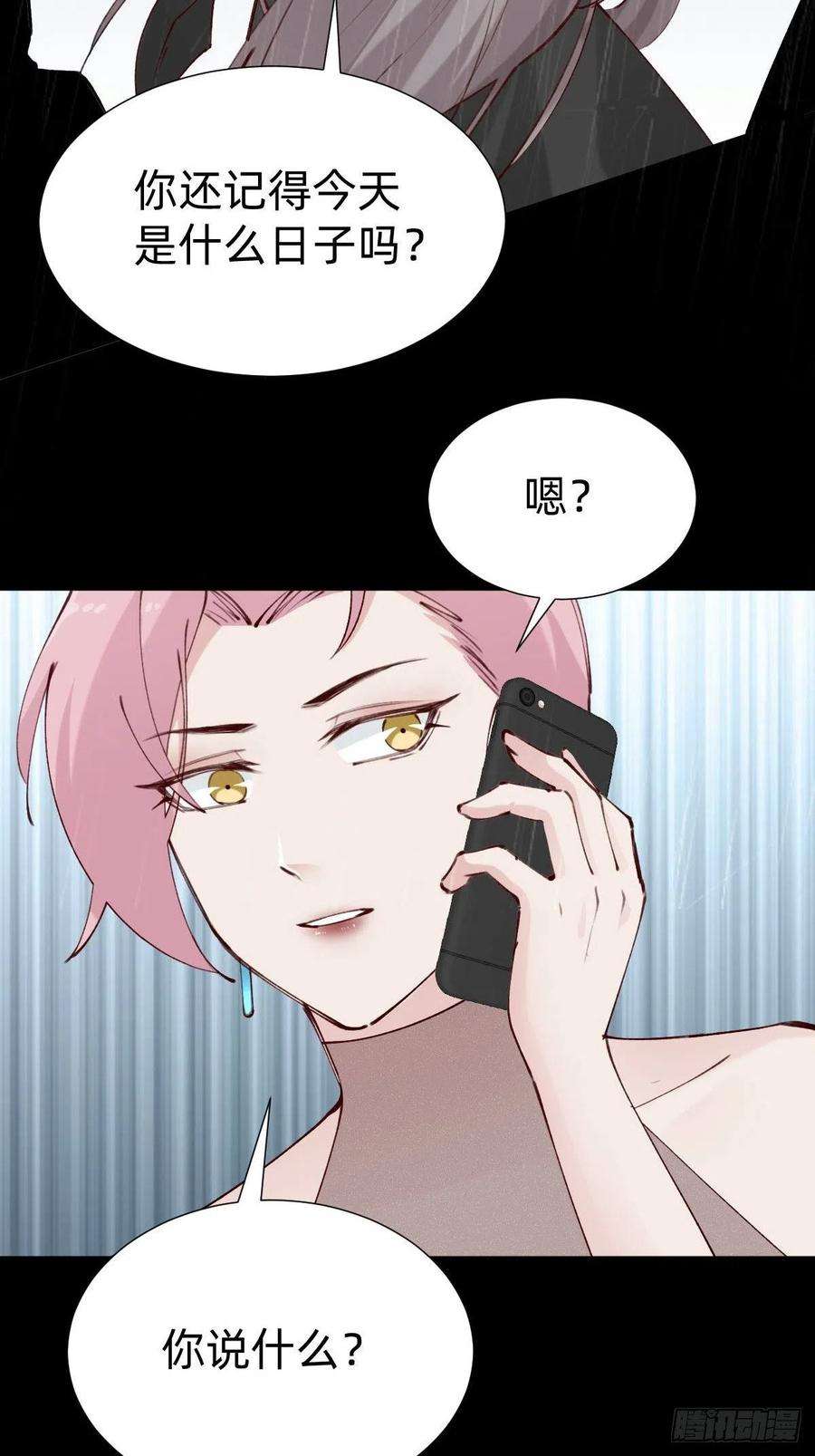 叫我复仇女神朴家的卑劣手段