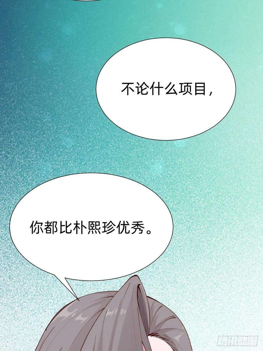 叫我复仇女神朴家的卑劣手段