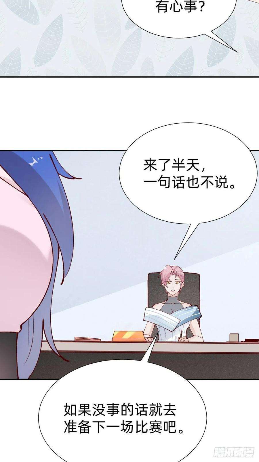 叫我复仇女神朴家的卑劣手段