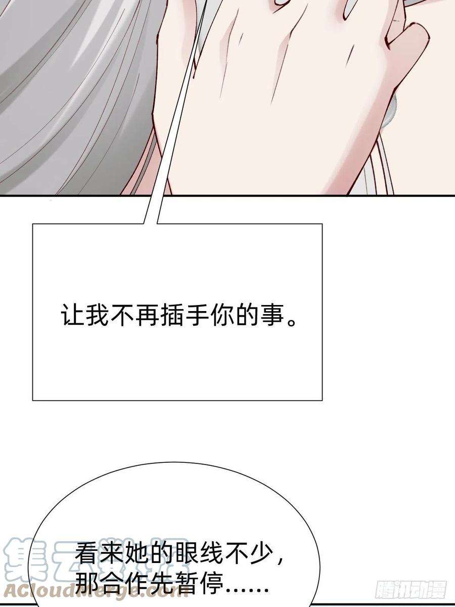 叫我复仇女神朴家的卑劣手段