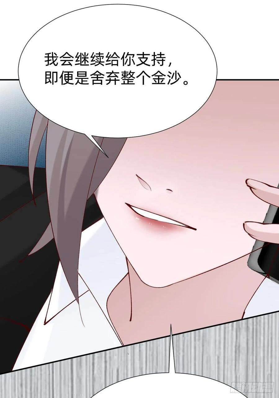 叫我复仇女神朴家的卑劣手段