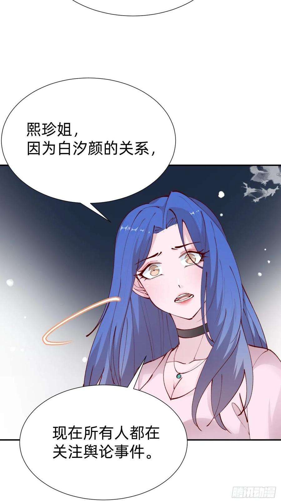 叫我复仇女神朴家的卑劣手段