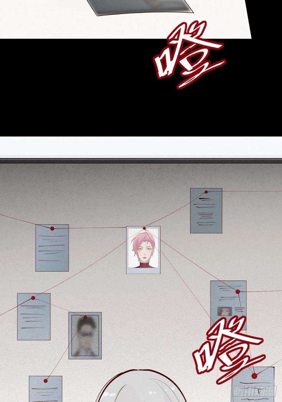 叫我复仇女神朴家的卑劣手段