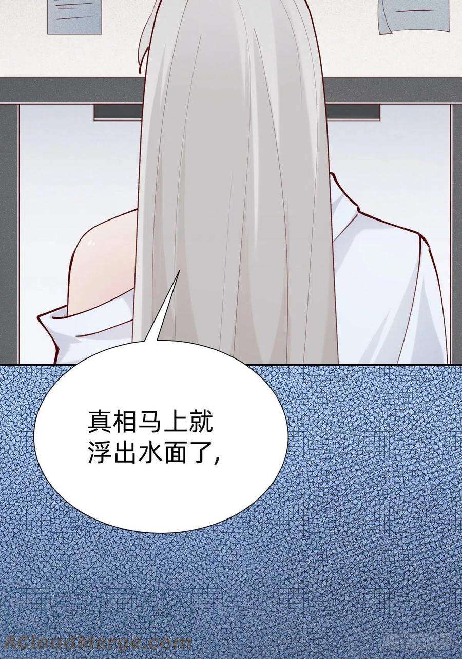 叫我复仇女神朴家的卑劣手段