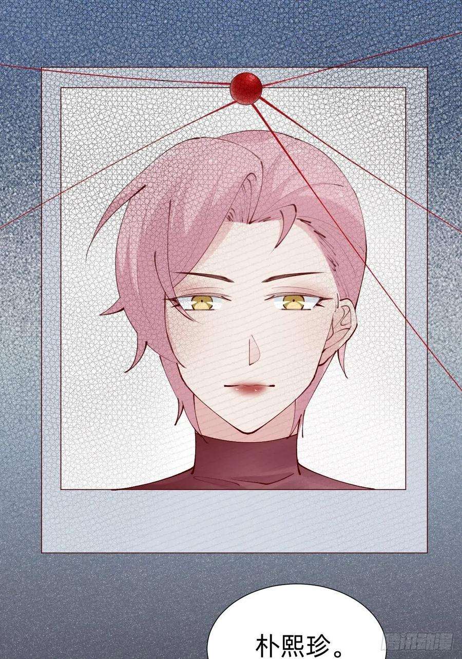 叫我复仇女神朴家的卑劣手段