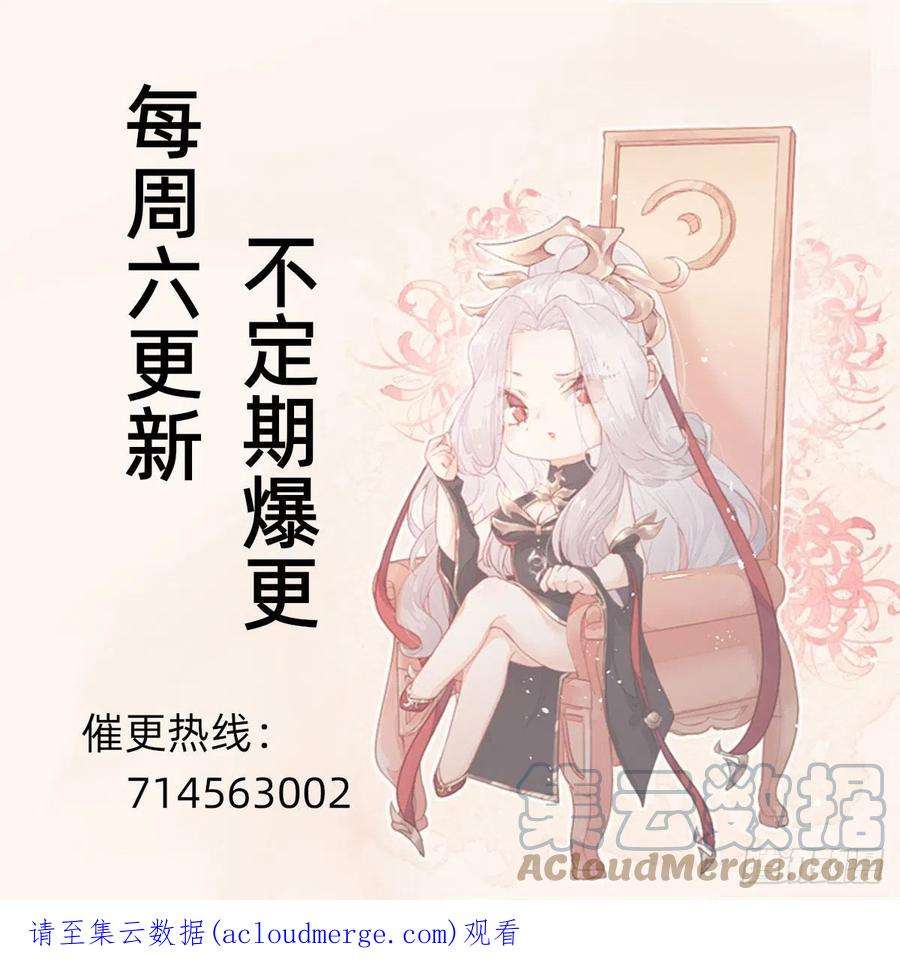 叫我复仇女神朴家的卑劣手段