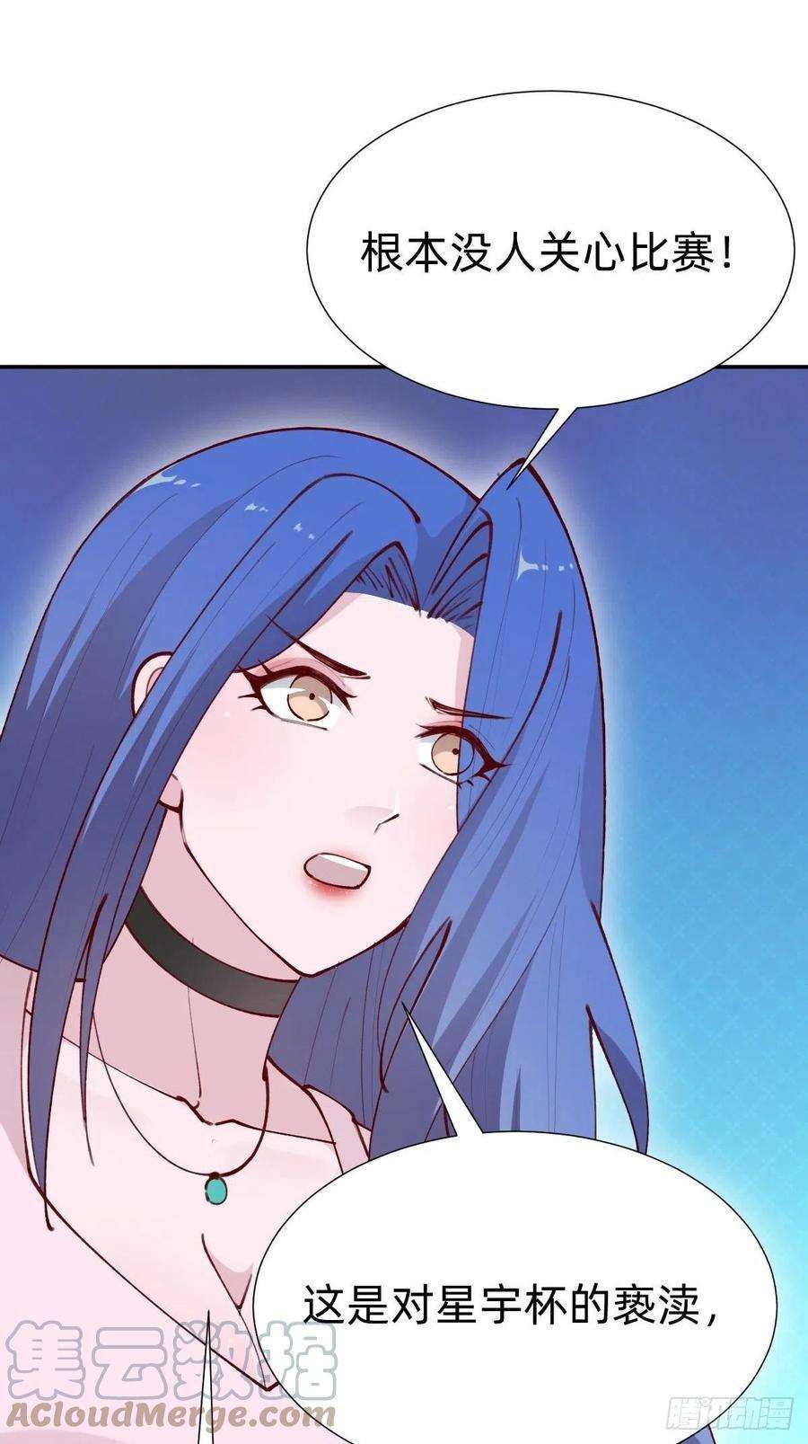 叫我复仇女神朴家的卑劣手段