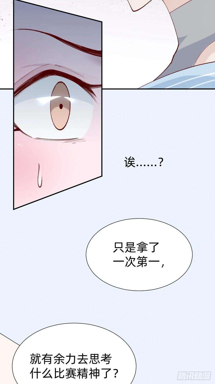 叫我复仇女神朴家的卑劣手段