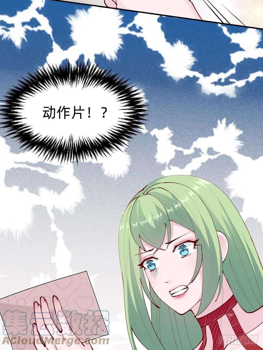 叫我复仇女神要交换吗？