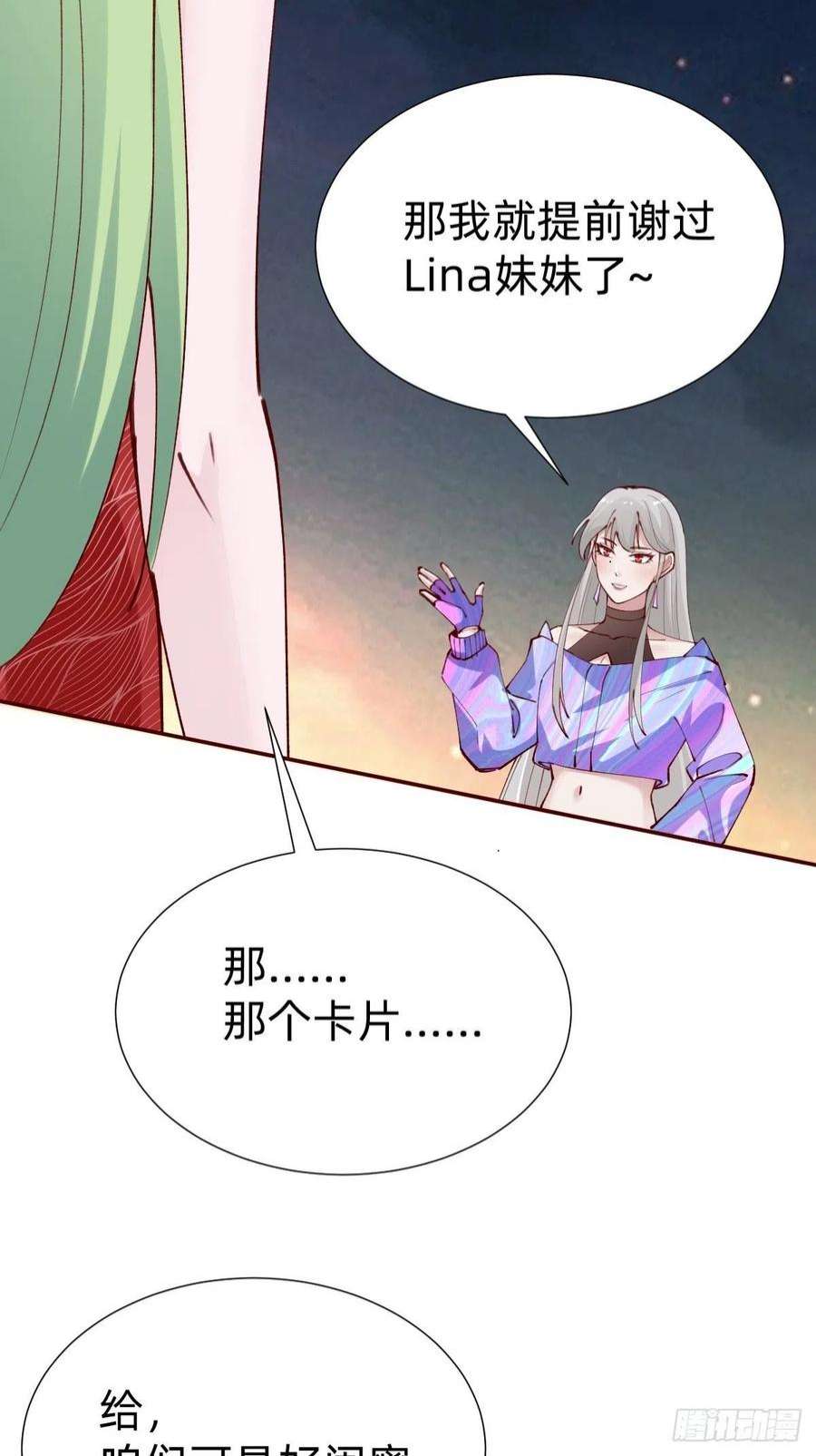 叫我复仇女神要交换吗？