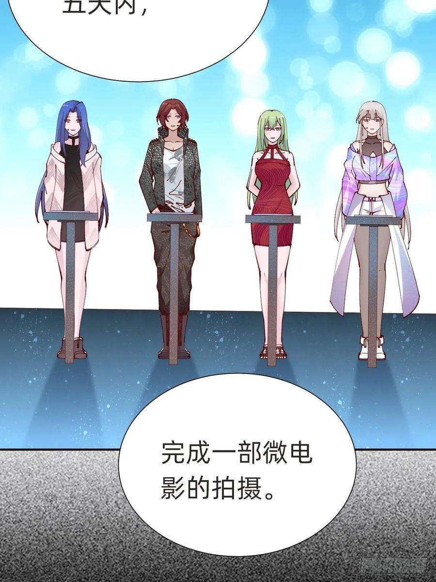 叫我复仇女神要交换吗？