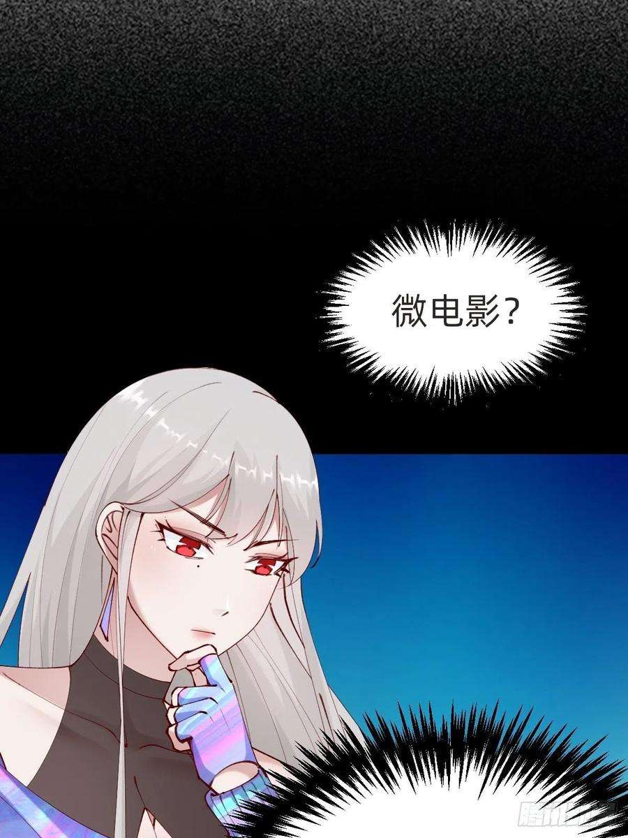 叫我复仇女神要交换吗？