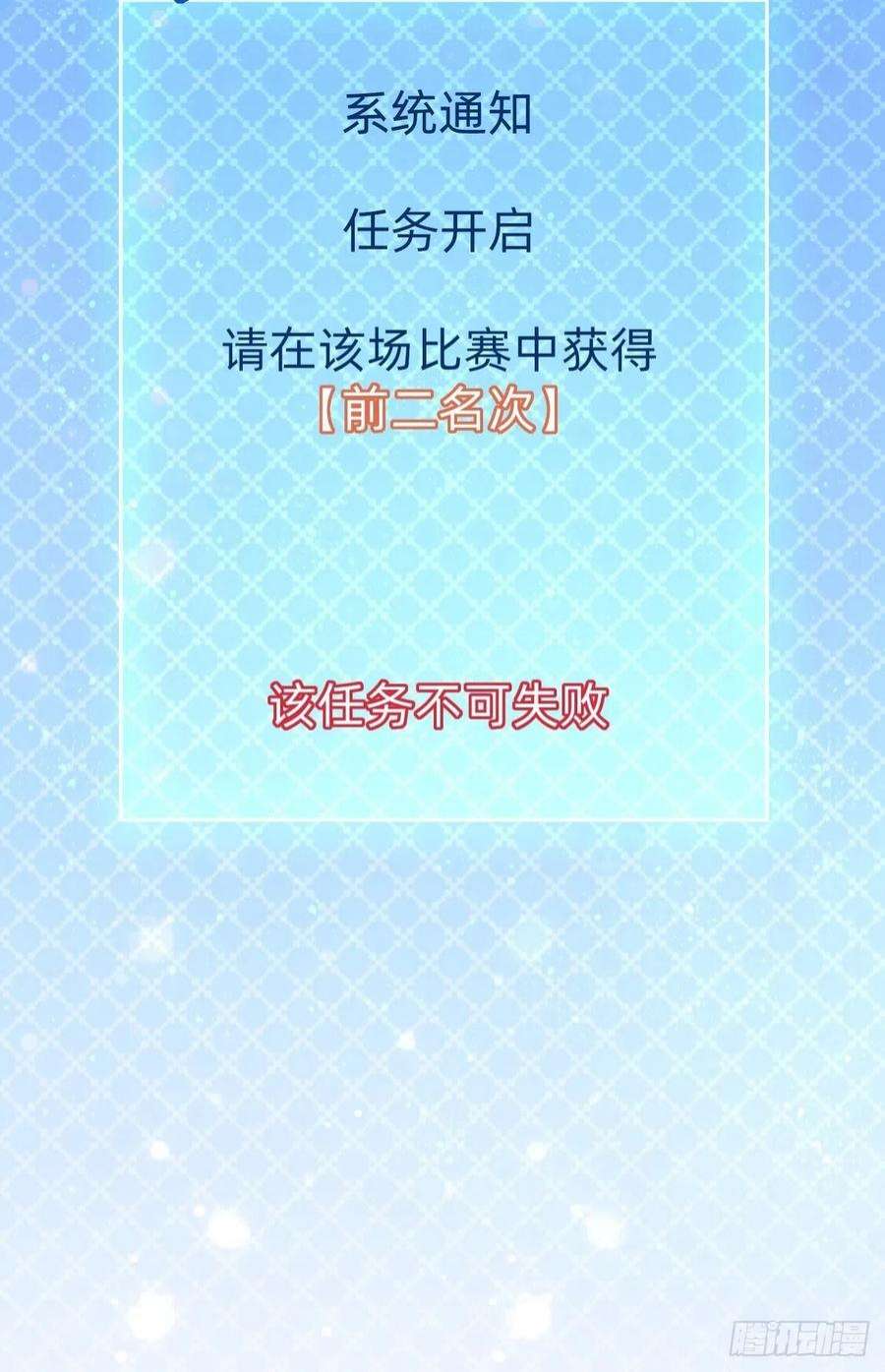 叫我复仇女神要交换吗？