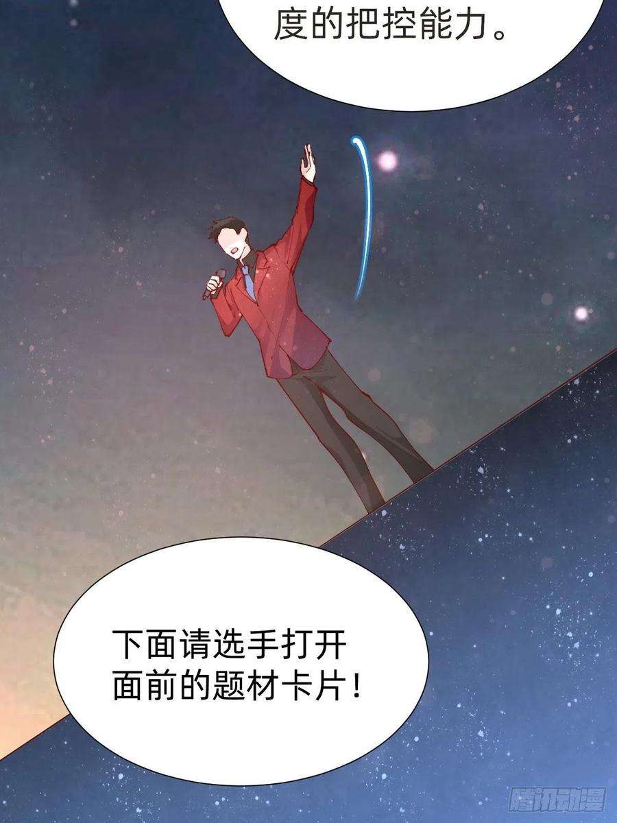 叫我复仇女神要交换吗？