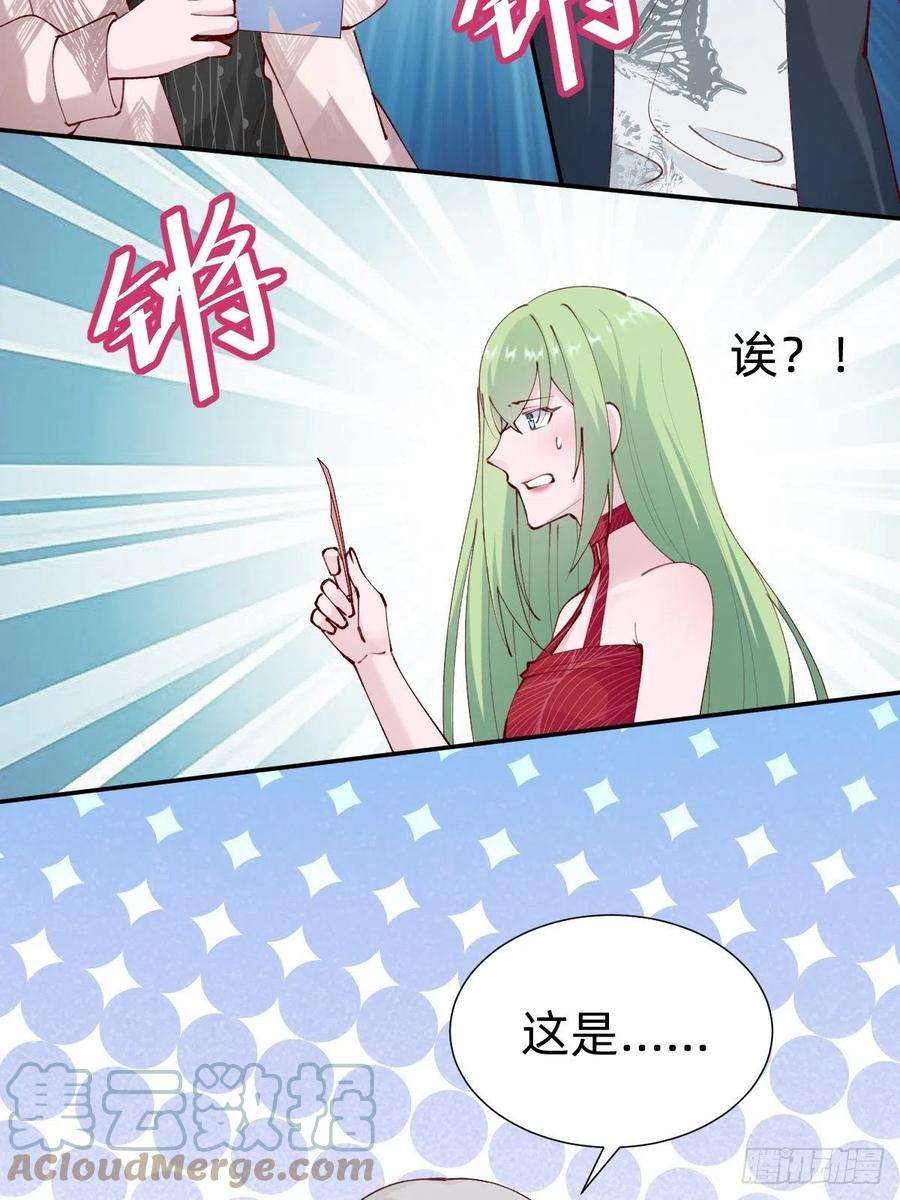 叫我复仇女神要交换吗？