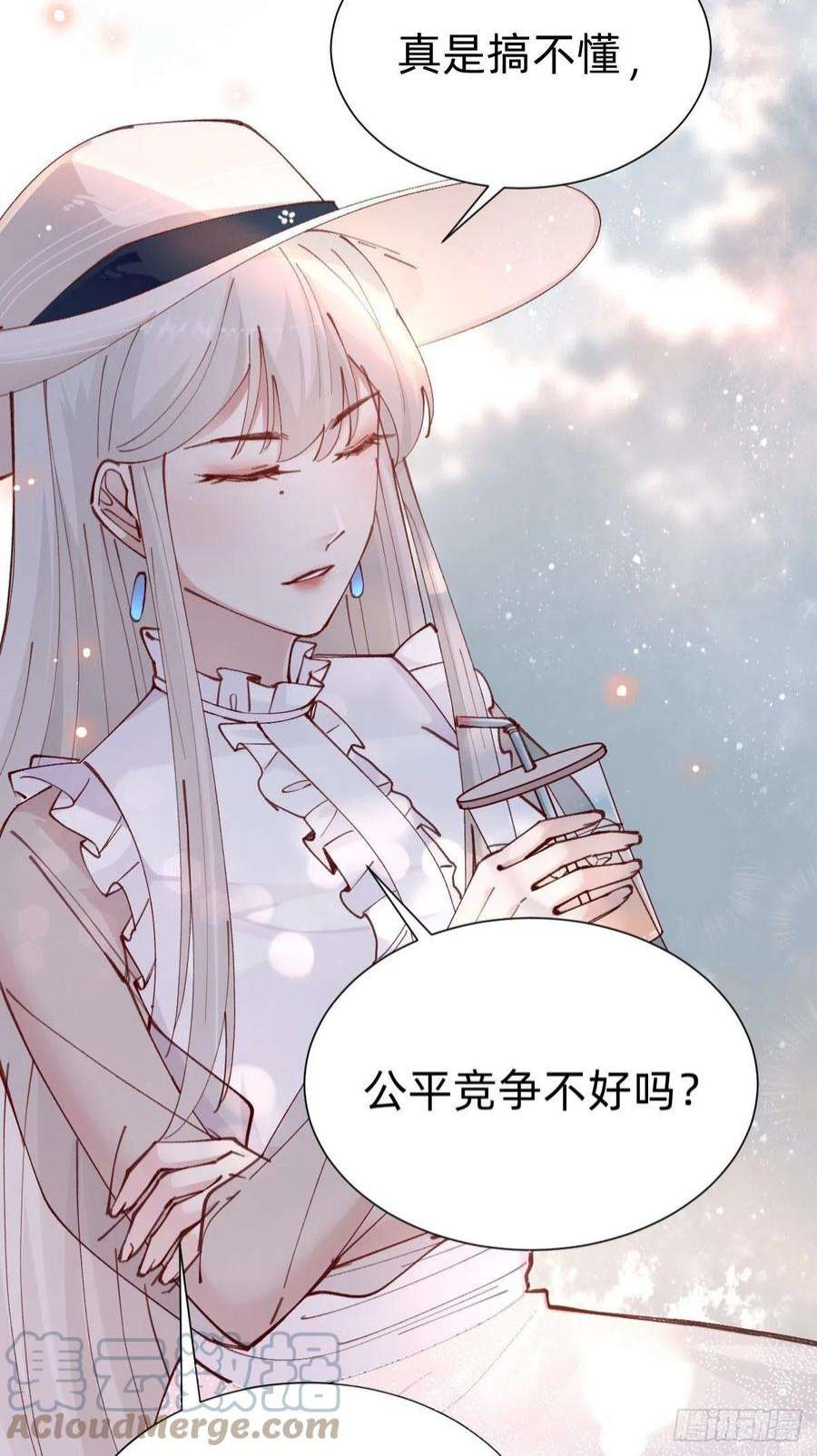 叫我复仇女神全员下线？！