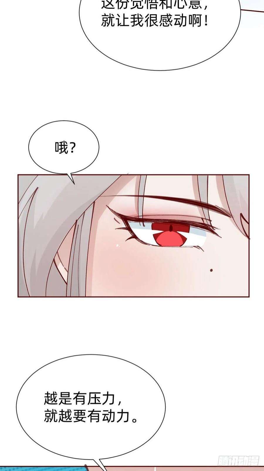 叫我复仇女神全员下线？！