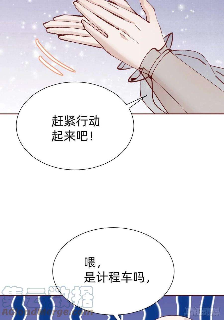 叫我复仇女神全员下线？！