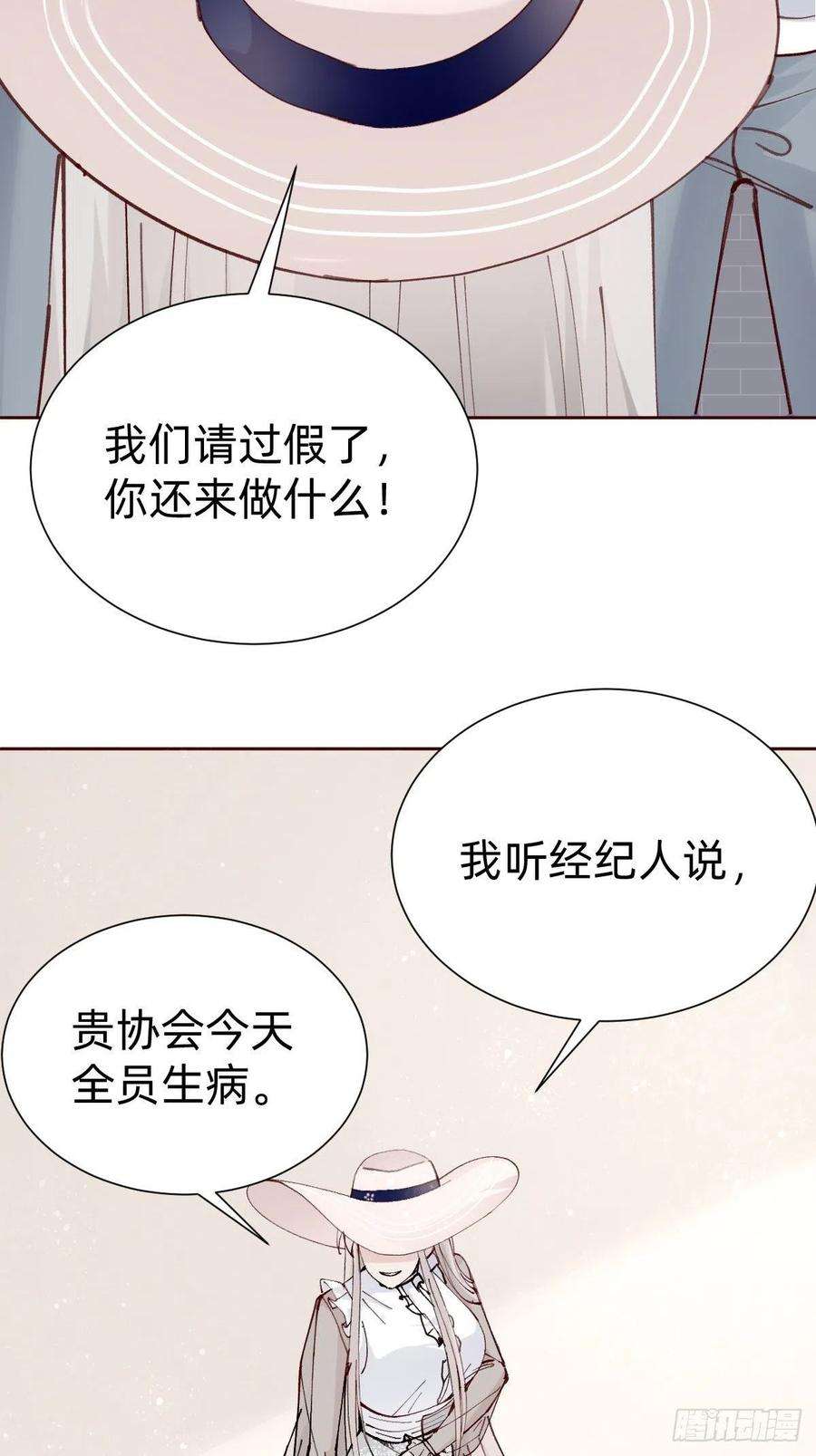 叫我复仇女神切磋一下