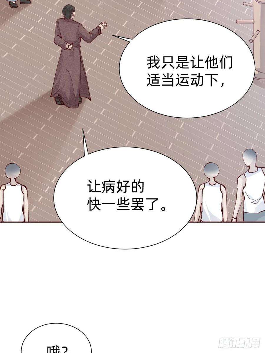 叫我复仇女神切磋一下