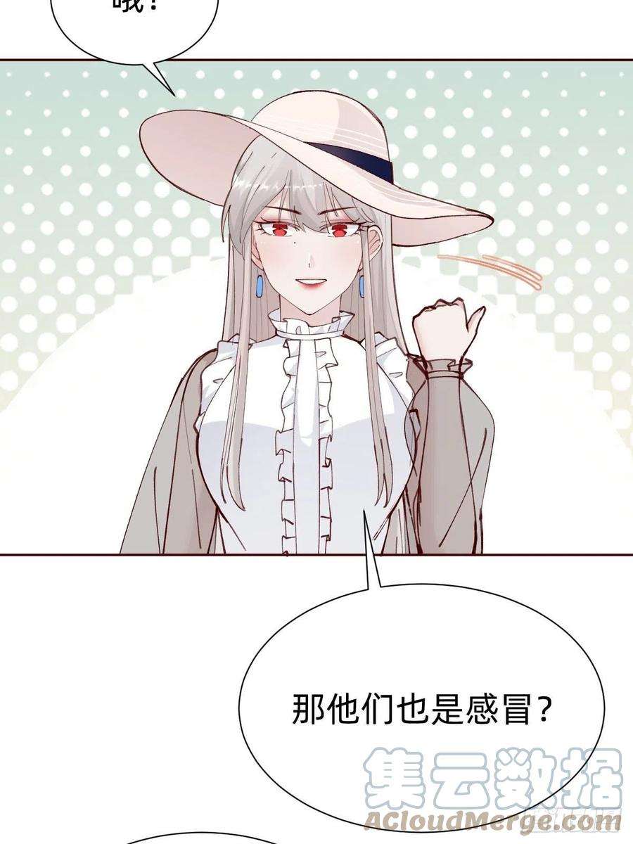 叫我复仇女神切磋一下