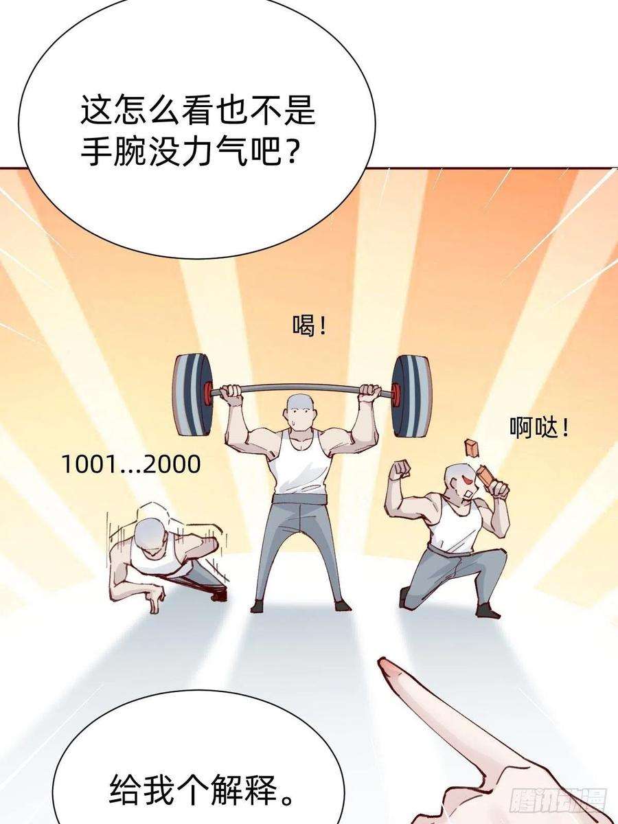 叫我复仇女神切磋一下