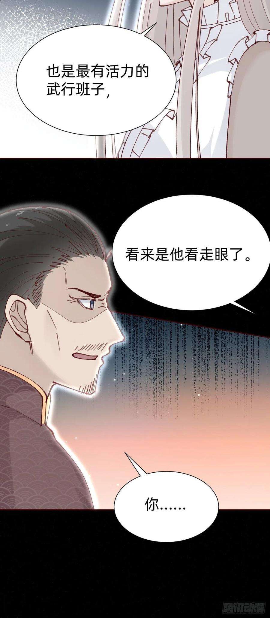 叫我复仇女神切磋一下