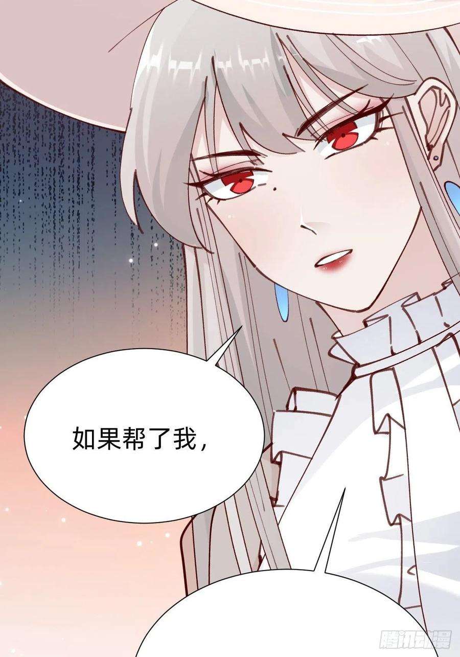 叫我复仇女神切磋一下