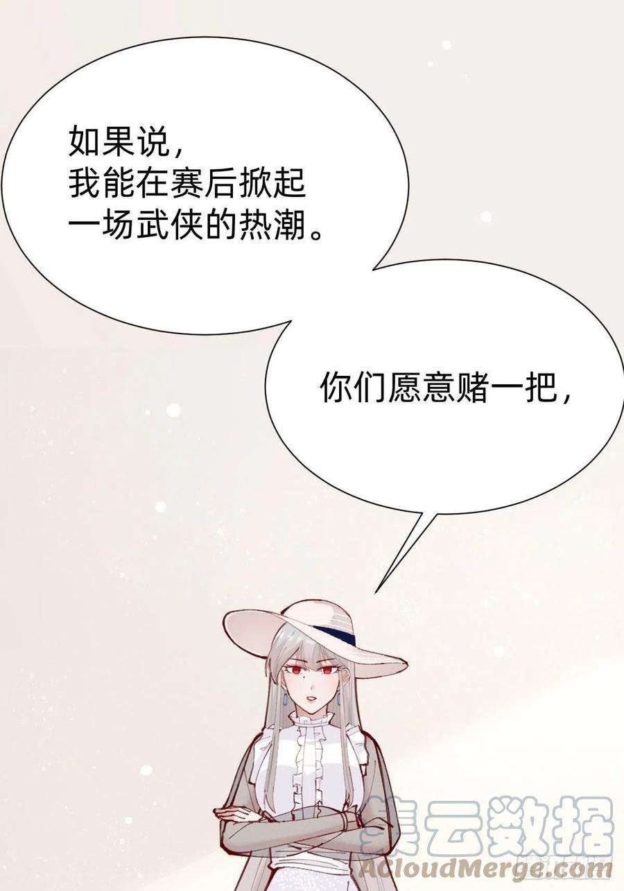 叫我复仇女神切磋一下