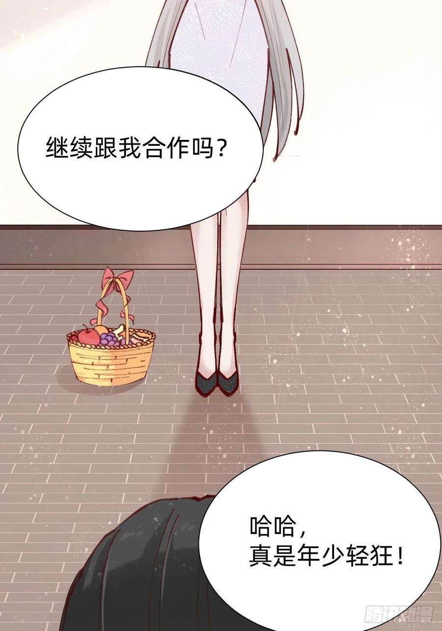 叫我复仇女神切磋一下