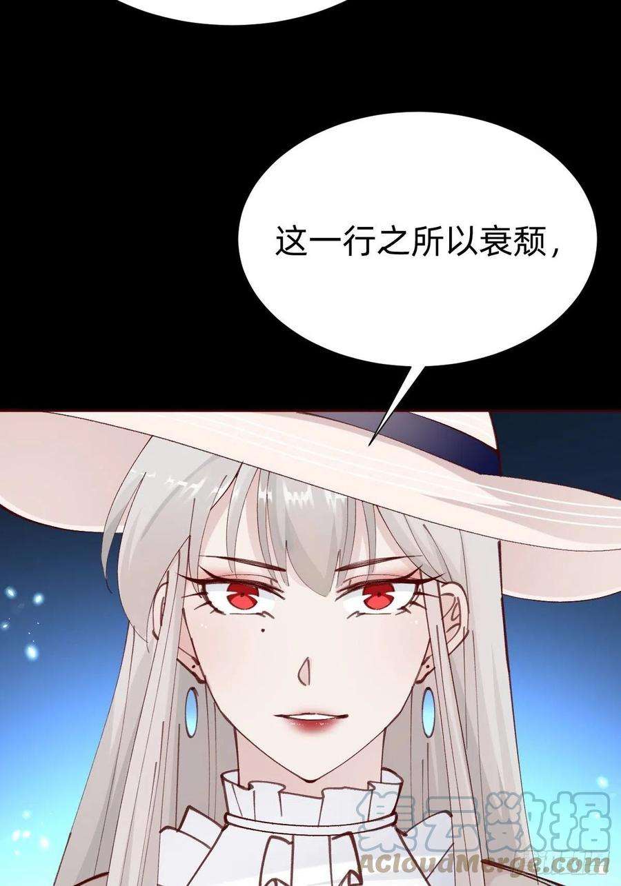 叫我复仇女神切磋一下