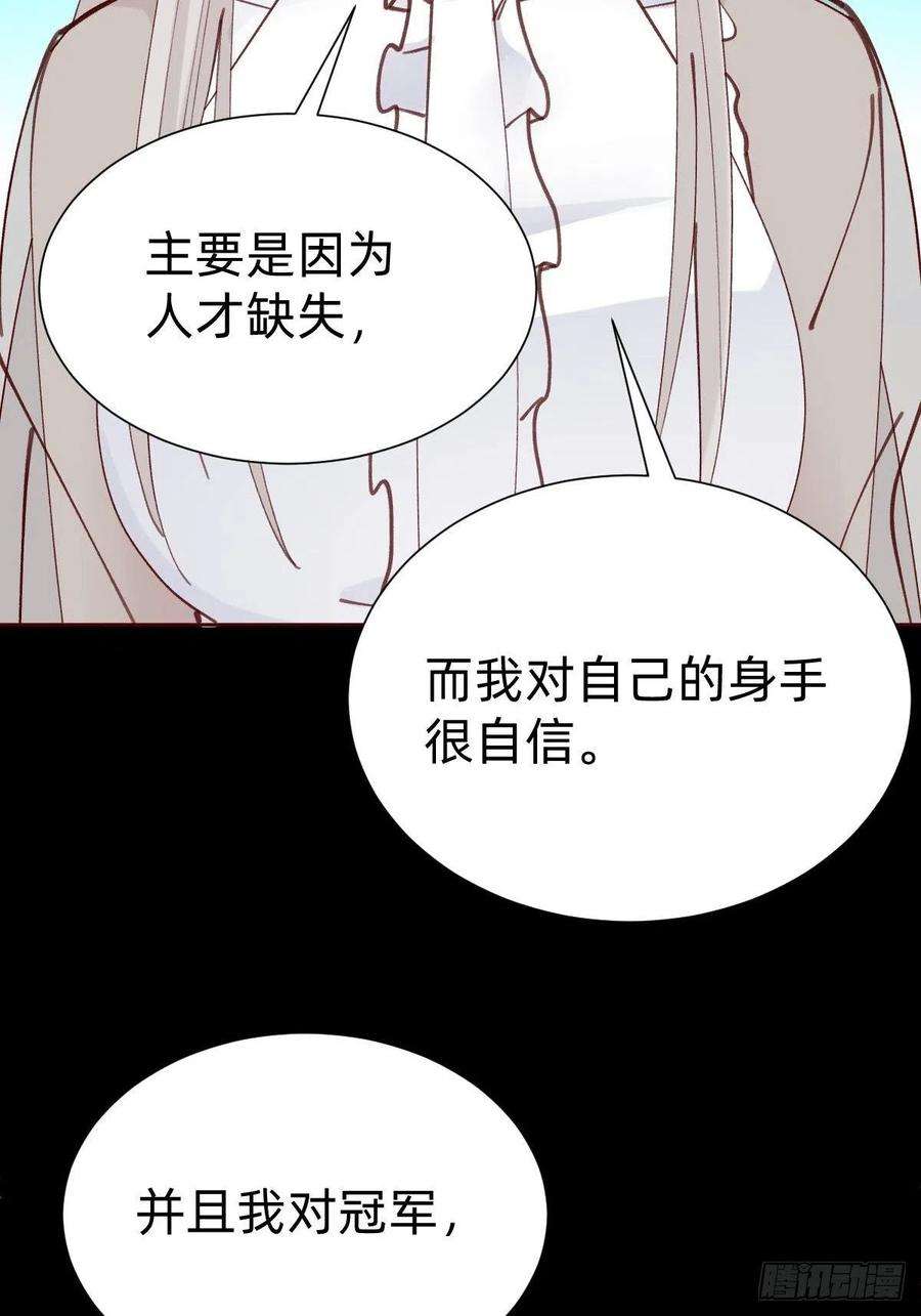 叫我复仇女神切磋一下