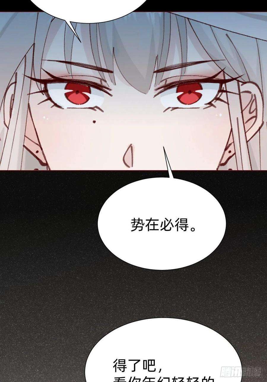 叫我复仇女神切磋一下